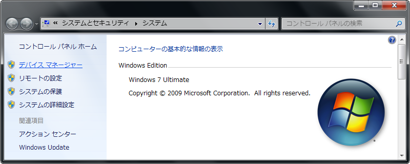 �R���s���[�^�[�̊�{�I�ȏ��̕\��