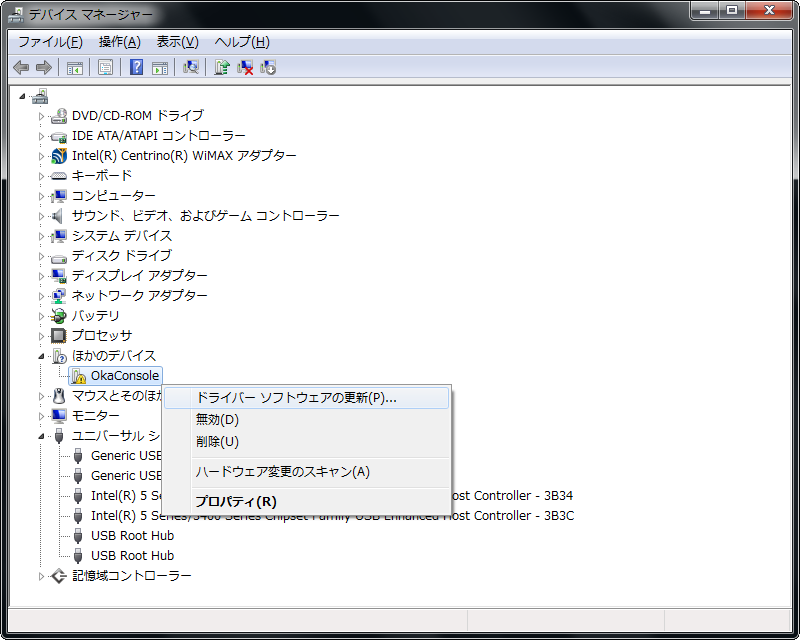 �f�o�C�X�}�l�[�W���[