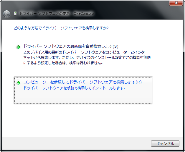 �ǂ̂悤�ȕ��@�Ńh���C�o�[�\�t�g�E�F�A���������܂����H