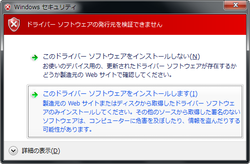 �h���C�o�[�\�t�g�E�F�A�̔��s�������؂ł��܂���