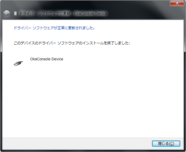 �h���C�o�[�\�t�g�E�F�A������ɍX�V����܂���