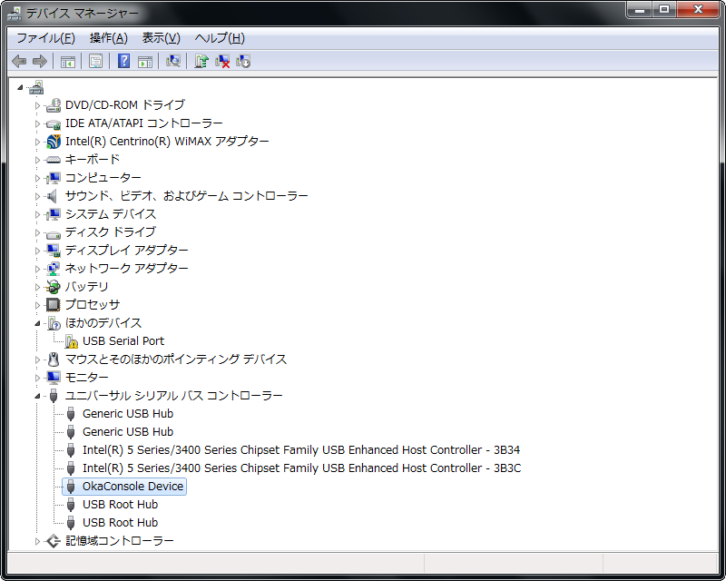 �f�o�C�X�}�l�[�W���[