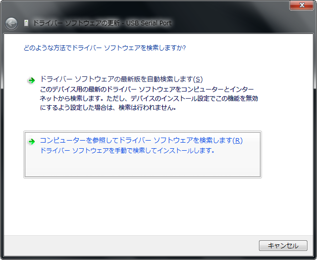 �ǂ̂悤�ȕ��@�Ńh���C�o�[�\�t�g�E�F�A���������܂����H